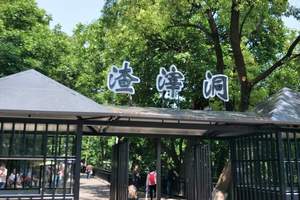 北京到三峡旅游多少钱 重庆丰都鬼城白帝城三峡大坝宜昌双卧6日