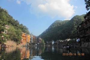 凤凰古城