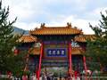 晋祠 、五台山、平遥古城、乔家大院双高3日游