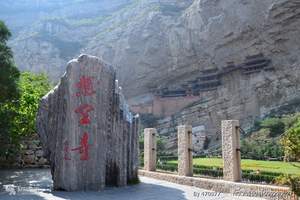 北京到云冈石窟、悬空寺、恒山双汽二日游_北京到山西二日游报价