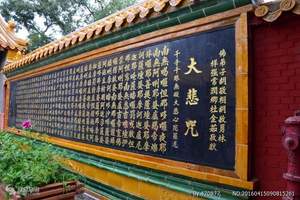 北京到五台山2日游多少钱 供灯 诵经 祈福 禅修 拜五爷许愿