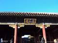 淄博去北京品质四日游-淄博去北京旅游攻略-淄博去北京旅游线路