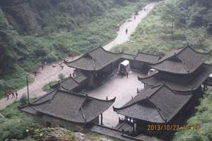 北京到重庆旅游 寻隆诀 重庆磁器口 武隆天生三桥双卧七日游