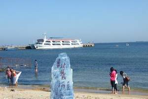北戴河旅游报价_北京北戴河旅游_多少钱_路线_行程_旅游团