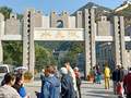 2025年从北京到怀柔水长城夏季一日游 红螺寺景区团建一日游