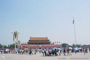 淄博到北京旅游_淄博到北京旅游团_淄博到北京常规四日游