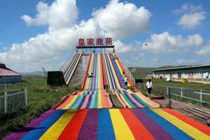 从北京到坝上草原 闪电湖 皇家鹿苑 神仙谷.七彩森林二日游