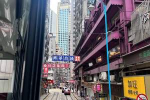 香港半自助纯玩游_北京到香港一地5天半自由行线路价格_多少钱