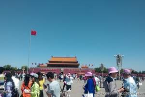 淄博夕阳红老年团报价到北京旅游 淄博到北京老年团四日游京彩