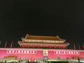北京四日游行程介绍_北京四日游攻略_北京四日游安排