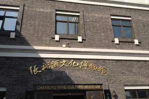 张裕酒文化博物馆