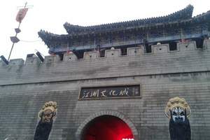 吴桥杂技大世界