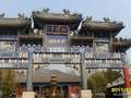 北京到怀柔红螺寺一日游|秋季去红螺寺登山一日游报价|红螺寺