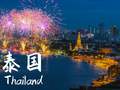 北京泰国5晚7日游_大皇宫,芭堤雅 沙美岛_曼谷旅游报价