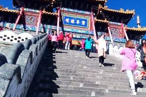 北京到五台山多少钱 供灯 诵经 祈福 禅修 拜五爷 许心愿