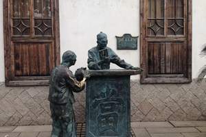三坊七巷