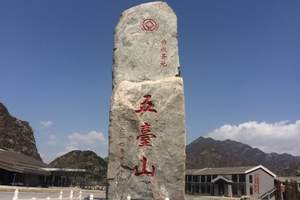 北京到五台山旅游大巴2天往返车费 北京到五台山大巴自由行