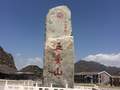 北京到五台山旅游大巴2天往返车费 北京到五台山大巴自由行