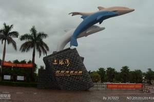 三娘湾