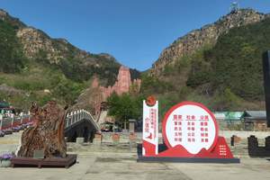 平谷石林峡玻璃观景台休闲一日游|大型团队去石林峡团建一天报价