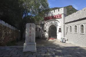 从北京到盘山景区 盘山烈士陵园 去平谷大峡谷红色二日游多少钱