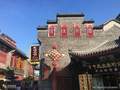 北京到天津夜游一日游_洋货市场、天津之眼、瓷房子、天后宫