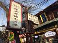 北京到陕西6日游跟团报价 西安·华山·延安·壶口全景6日游