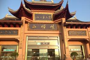 北京去四川纯玩游成都峨眉山乐山都江堰青城山/熊猫基地双飞6天