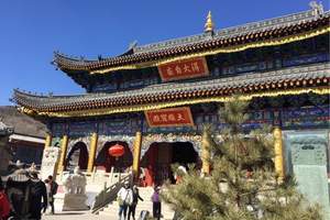 北京去五台山二日游_五爷庙,文殊寺,五台山二日游报价