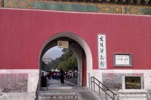 北京到【经典爆款】八达岭 定陵 鸟巢水立方纯玩一日游多少钱