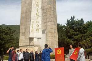 2025年延庆红色旅游、延庆龙庆峡、平北抗日战争纪念馆一日游