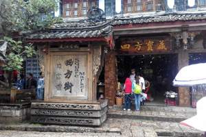 北京到云南旅游 海景独墅 昆明大理丽江 玉龙雪山双飞六日游