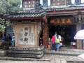 北京到云南旅游 海景独墅 昆明大理丽江 玉龙雪山双飞六日游