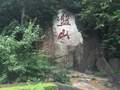 北京单位去天津蓟县盘山、独乐寺、白塔寺、渔阳古街团建二日游