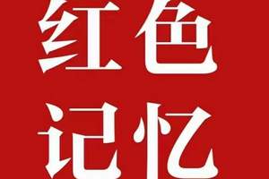 2025年反腐倡廉“明镜昭廉”明代反贪尚廉历史文化园