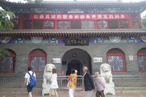 秋游赏红叶到平谷京东大溶洞一日游|怎么去京东大溶洞|大型团队