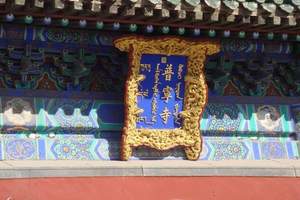 避暑【承德双高经典二日游】避暑山庄 普宁寺 小布达拉宫二日游