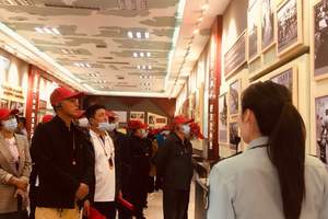 昌平十三陵“明镜昭廉”明代反贪尚廉历史文化园红色一日游
