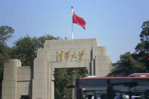 2023南宁到北京研学夏令营7日游|对话清北名师感受学霸风采