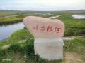 从北京到多伦湖 深度越野车穿越 草原漂流 内蒙牛奶湖三日游