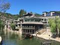 密云古北水镇 故宫,什刹海二日游|去颐和园,天坛 鸟巢水立方