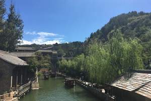司马台长城一日游_北京古北水镇一日游_古北水镇1日游_报价