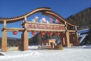 雪乡