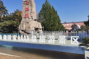 北京公司团建年会平谷金海湖 梨树沟小滑车 生态采摘2日定制游