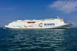 三沙邮轮五日游，南海之梦邮轮西沙5日游攻略，西沙观光爱国之旅