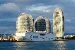 南海之梦邮轮西沙五日游，追梦西沙邮轮5日游，享受一生蜜月之旅
