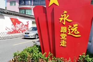 平谷冀东红色旧址红色党建 平谷红色党建二日游 平谷红色旅游