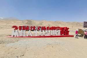 南疆旅游，南疆旅游景点，北京到南疆8日游，2人起发5人封顶