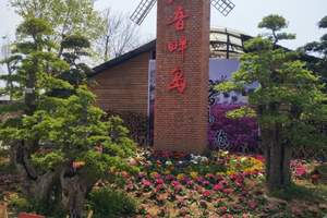 知音畔岛