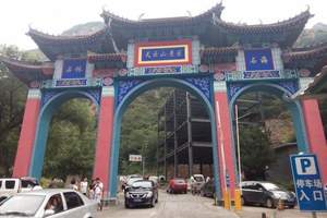平谷天云山玻璃栈道一日游|去平谷玻璃栈道采摘大桃一日游多少钱